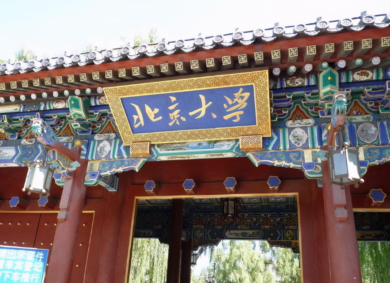 正部级学校（国内正厅级大学排行榜出炉）