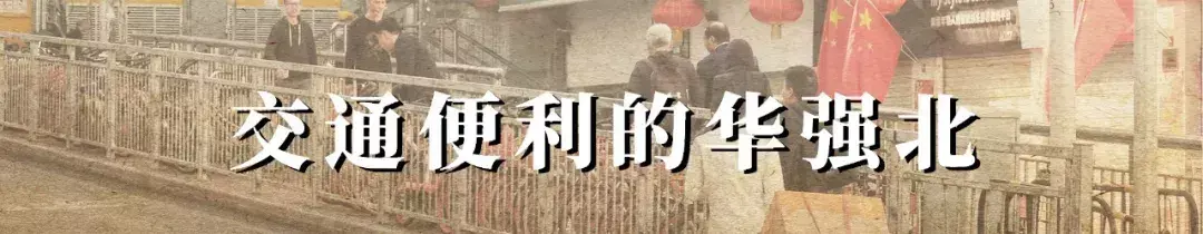 华强北在哪里(深圳华强北手机批发市场)