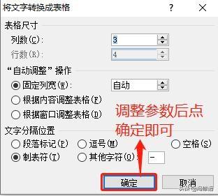word2007制作表格的三种方法，word制作表格有几种方法（在Word中创建表格的5种方法）