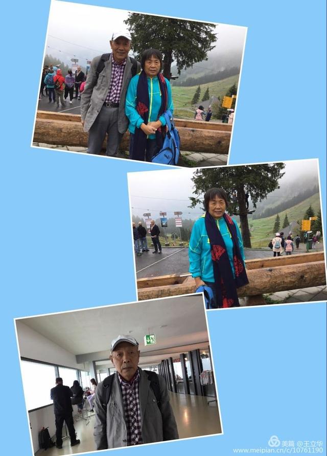 欧洲八国游是哪八个国家，欧洲游有几个国家（王立华：行者无疆欧洲八国游）