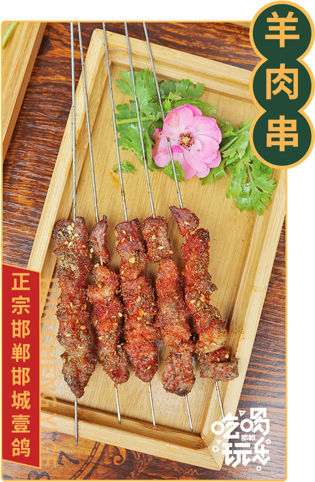 邯山区美食（邯郸这家乳鸽，藏得太深了）