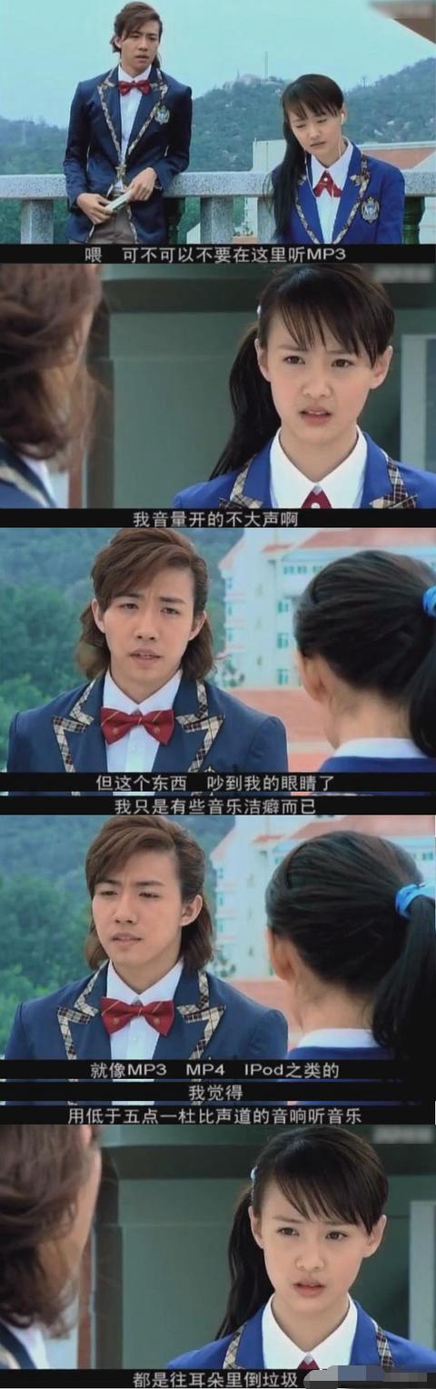 一起来看流星雨语录，一起来看流星雨台词大全（这“摄人心魄”的雷人台词）