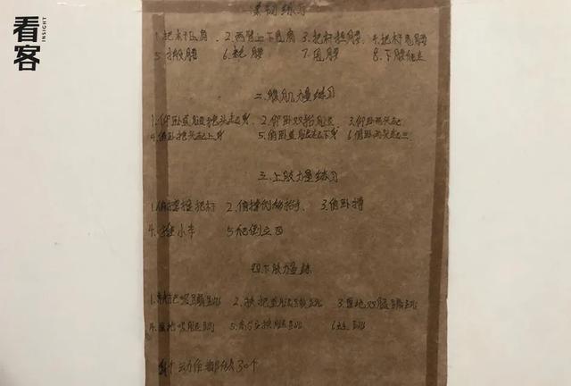 北京现代音乐研修学院是几本，北京现代音乐学院是一本吗（发不出工资的舞团：这帮人）