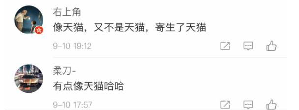 为什么叫七天连锁酒店，七天连锁酒店啥意思（七猫=七天+天猫）