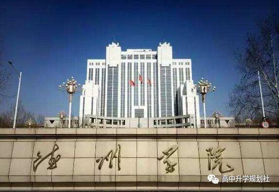 泰安师范专科学校（D62）