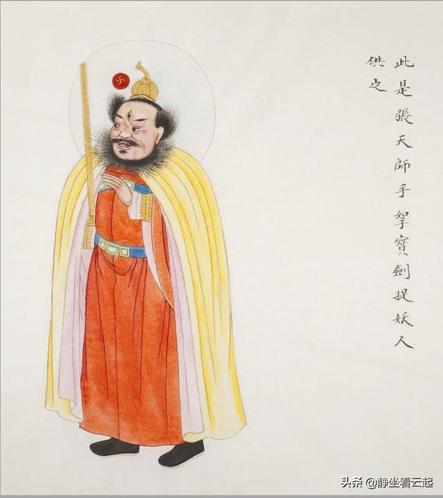 神仙图，神仙图片大全真实照片（中国传统民间神仙图谱50位）