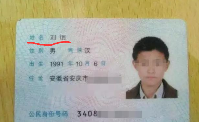 昊字取名忌讳，豪门给孩子取名字忌讳“太大”
