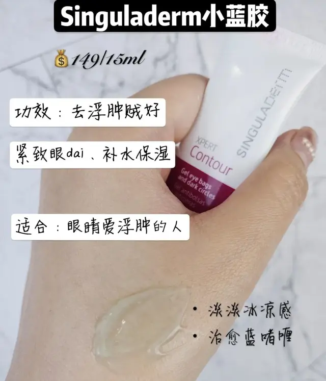 十大最好用的眼霜排行榜，最好用的眼霜排行榜揭晓（人气眼霜十大排行榜来了）