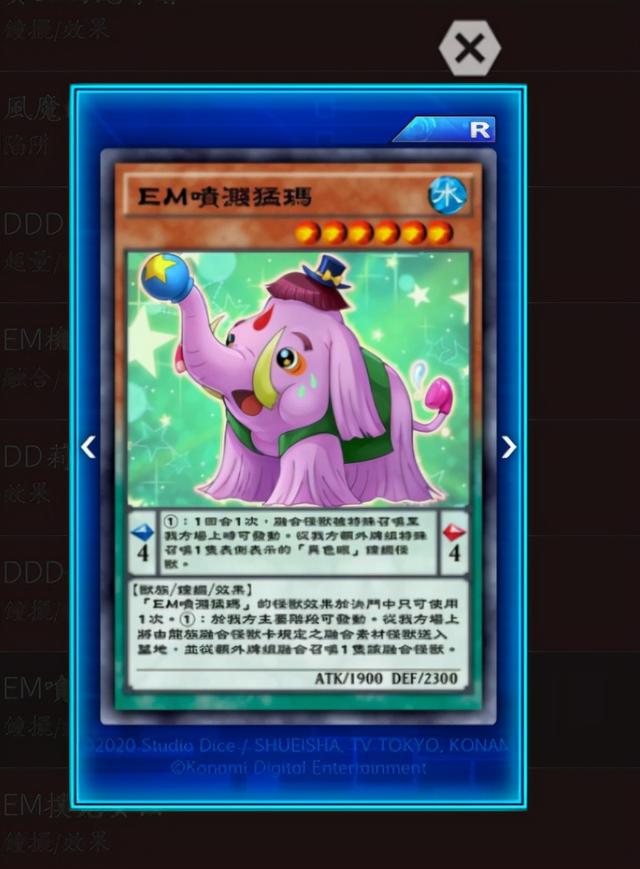 ocg是什么意思，给个面子是什么意思（大家口中说的“猛犸”它到底是什么东西）