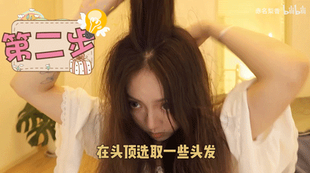 什么发型显脸小显年轻，适合瘦脸的发型（简单易打理的4款发型）