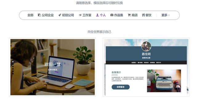 如何免费建立网站，如何建立免费网站（个人傻瓜式免费建站方法）
