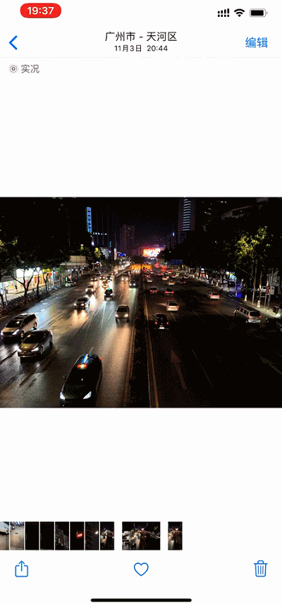 苹果怎么给备忘录上锁，如何给iPhone备忘录上锁（苹果隐藏很深的32个功能）