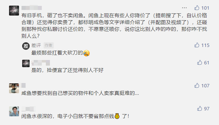闲鱼怎么联系卖家(闲鱼卖家不上线咋整)