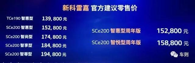 KAD是什么车，kadjar是什么车（吞并日产又让F1赛场挂上致敬横幅）