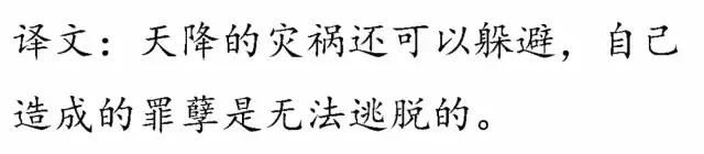 四书五经指什么，五经指的是什么书（一口气读完四书五经）