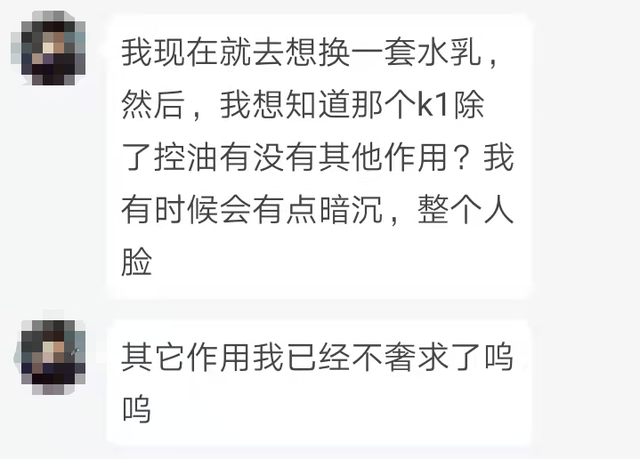 男生脸黑怎么变白最有效的方法，男人脸黑怎么变白最有效的方法（一篇教会你如何改善黑黄暗沉+毛孔粗大）