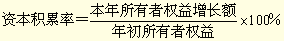 速动比率多少比较合适，速动比率一般是多少合适（财务比率分析各项指标）