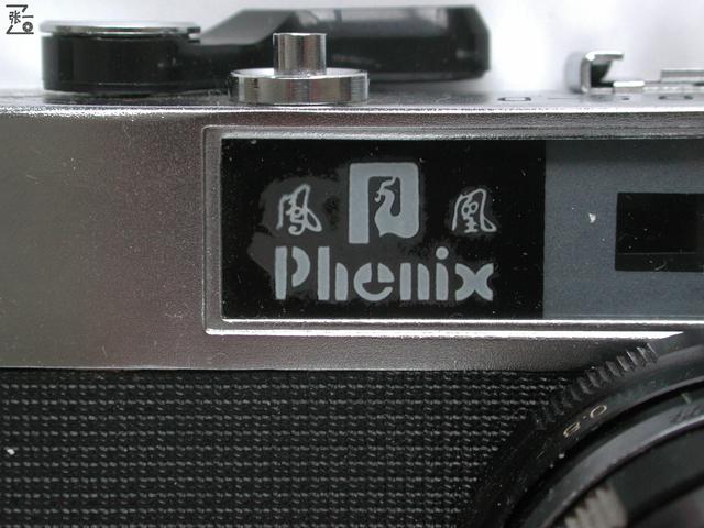 请问谁比较了解凤凰205，请问谁比较了解凤凰205字（具备多次曝光功能的凤凰205-D旁轴照相机）