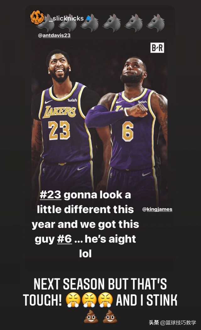 詹姆斯几号球衣，乔丹詹姆斯球衣是几号（名记曝詹姆斯将更换球衣号码）