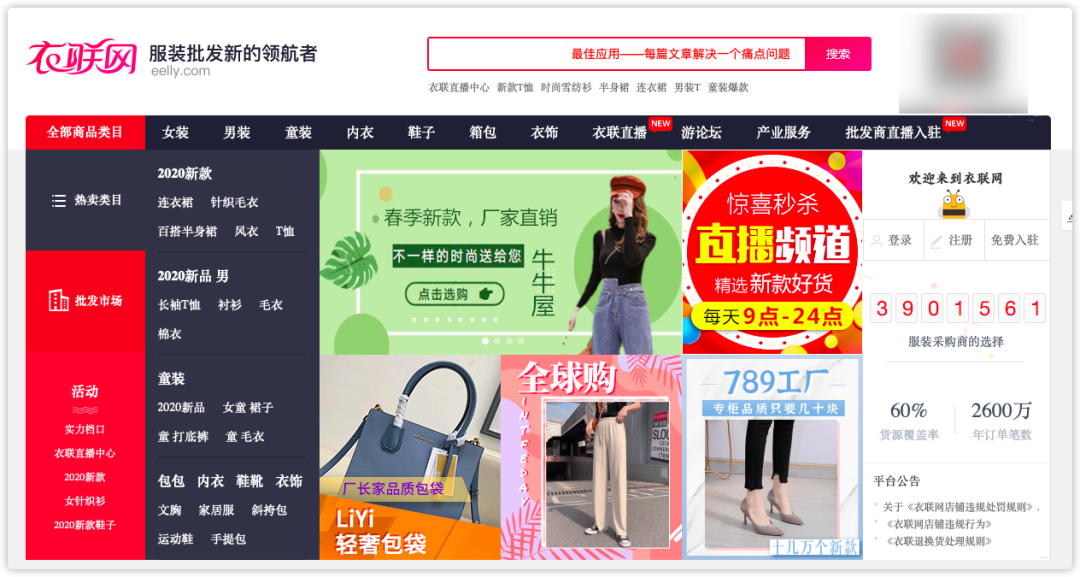 到哪里找货源(摆地摊货源到哪里找)