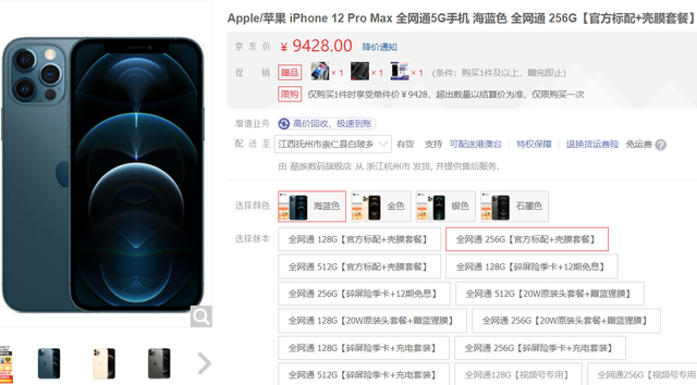 苹果bs机是什么机，bs机是什么意思（苹果bs资源机究竟是不是翻新的）