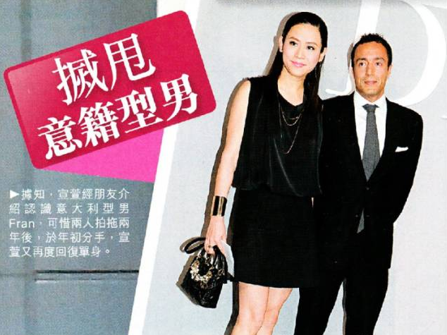 细数宣萱情史，古天乐和宣萱不能在一起的原因找到了