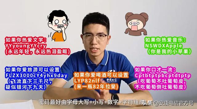 怎么防止别人蹭网，如何防止别人蹭网（可以防止别人蹭网的五招）