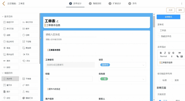 如何制作问卷调查，如何用word制作调查问卷（怎样设计好用的调查问卷）