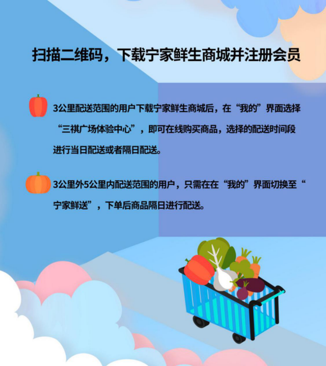 南宁购物，南宁各大超市线上商城服务来啦（南宁购物比较实惠的地方）