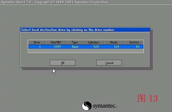 ghost安装器怎么用，如何使用Ghost安装器（电脑系统重装GHOST使用图解说明）