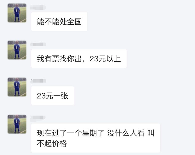 怎么在网上买电影票，电影票网上如何购买（你在网上买9.9元电影票）