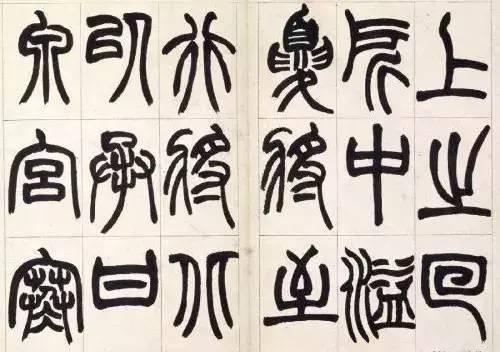 硬笔书法有几种，硬笔书法有几种书写体（硬笔书法有几种字体形式）