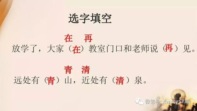严什么酷什么的成语,严什么酷什么(部编版一年级语文下册期末知识点汇总) 严什么酷什么的成语,严什么酷什么(部编版一年级语文下册期末知识点汇总)