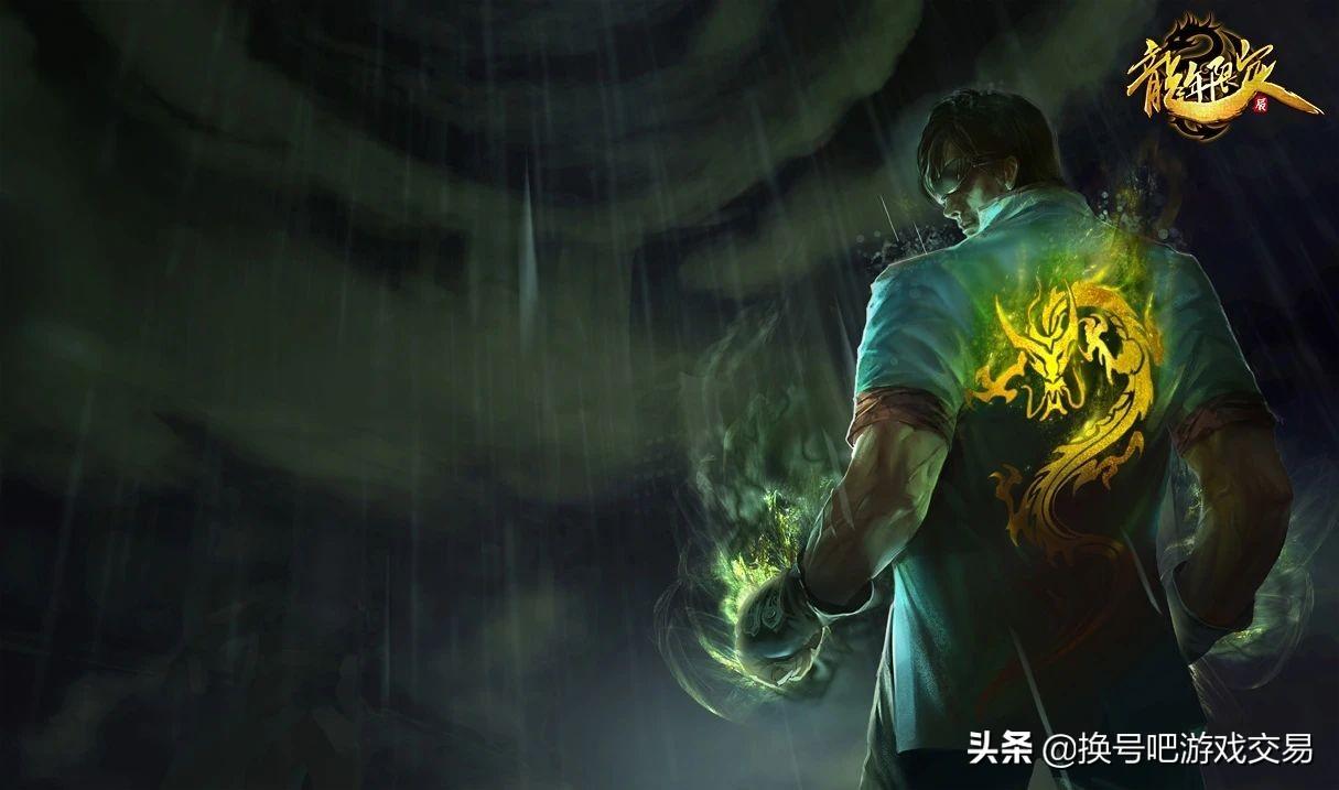 lol买号(lol最新黑号网)