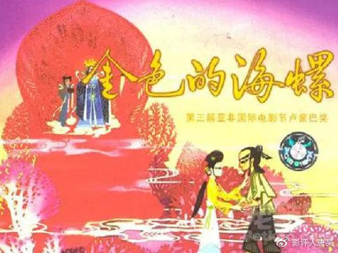 最早的中国动画片是怎样制作的，中国最早期的动画片（从1920到2020）