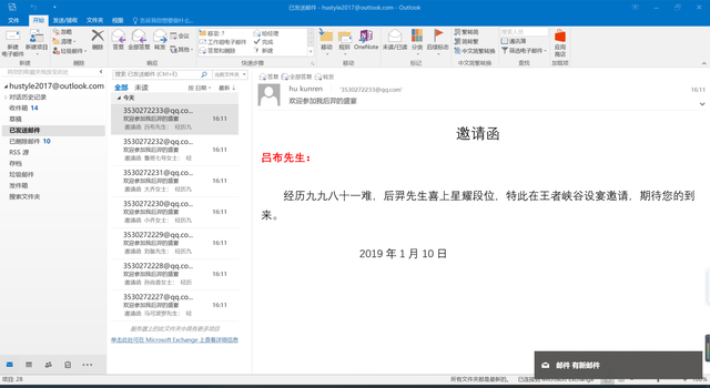 如何用excel表格做通讯录，工地通讯录表格（Excel批量制作贺卡）