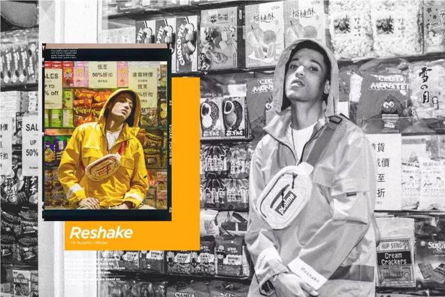 reshake，reshake是什么意思（9月13日酷炫开业）