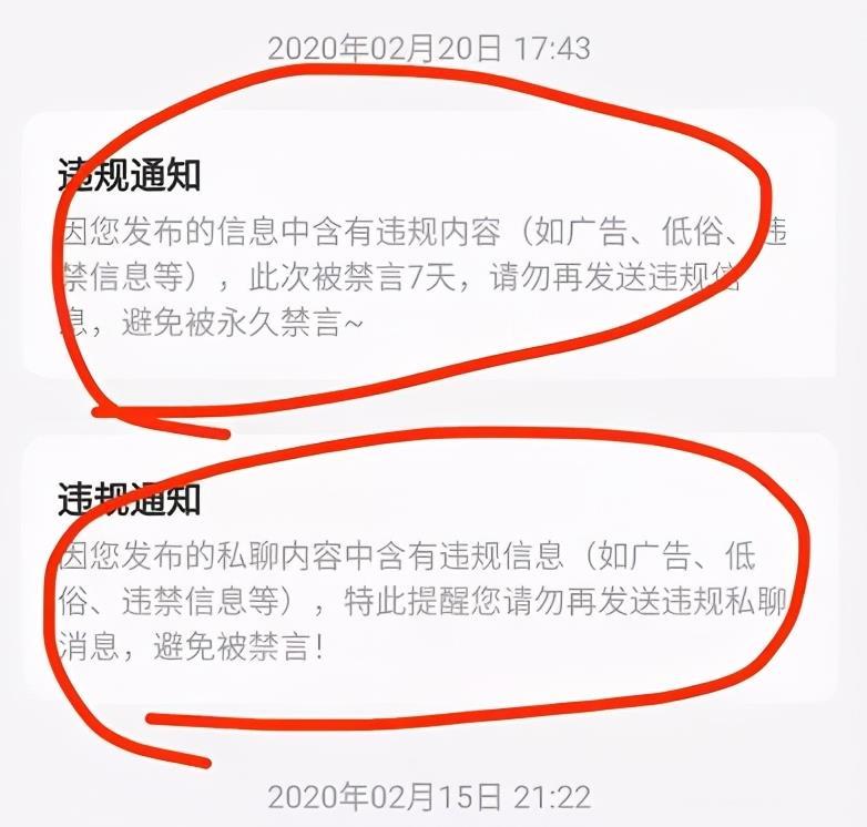 闲鱼怎么私聊卖家(闲鱼商品都下架了怎么私聊)