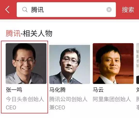 百度知道登陆首页,百度知道个人登录中心(今日头条入局全网搜索引擎) 百度知道登陆首页,百度知道个人登录中心(今日头条入局全网搜索引擎)