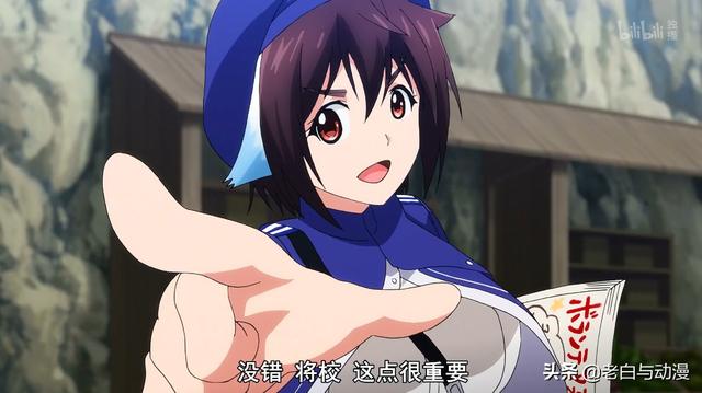 击坠王是什么动漫，闪击的击坠王动漫（这个妹子抓坏人的目的很单纯）