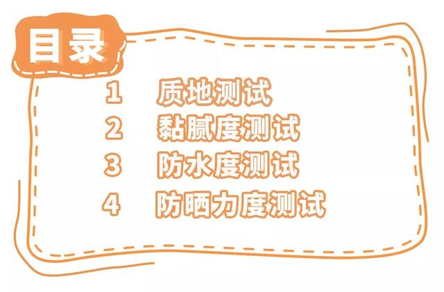 黛珂防晒霜怎么样，黛珂防晒霜含酒精吗（却让我一言难尽）