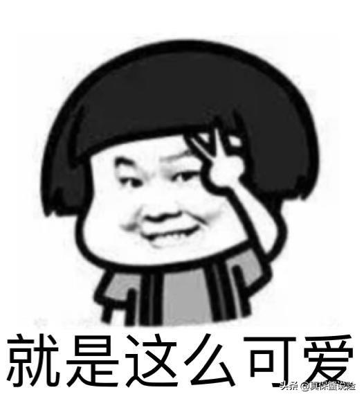转移支付说白了就是，说白了就是转移支付（收藏起来以备不时之需吧）