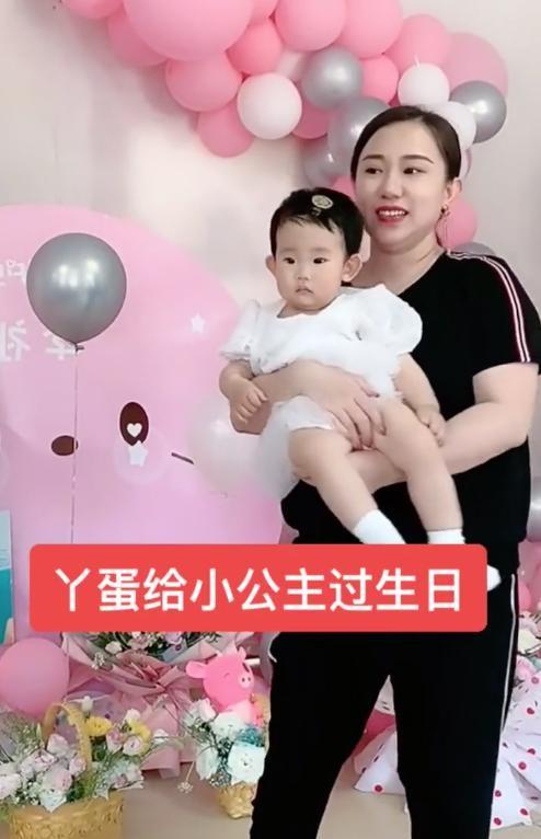 丫蛋儿的现任老公是谁，丫蛋儿（丈夫小鹏飞状态不如前夫）