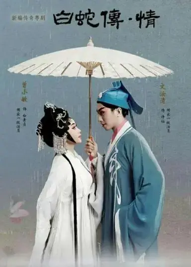 十部经典戏曲电影，戏曲电影宝莲灯（你不可不知的中国戏曲电影）