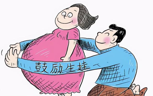 开放数月的三胎政策，与二胎比较有什么效果？三胎现状如何了？