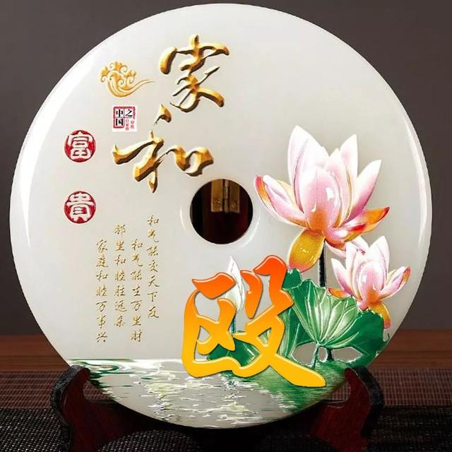 女人吉利健康好运的微信头像,女人微信招财吉利头像 祝大家招财进宝万事胜意(188张雕塑“招财进宝”姓氏头像) 女人吉利健康好运的微信头像,女人微信招财吉利头像 祝大家招财进宝万事胜意(188张雕塑“招财进宝”姓氏头像)