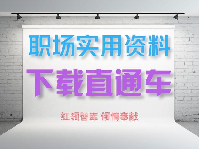 介绍人入党介绍人意见，入党介绍人意见第一介绍人（发展党员工作文书范例合辑）