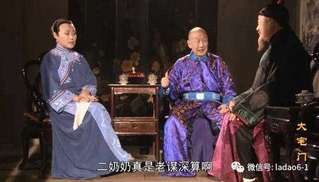 白玉芬为什么嫁厦门，白文氏为什么不接受杨九红（大宅门里二奶奶白文氏的求人办事之道）