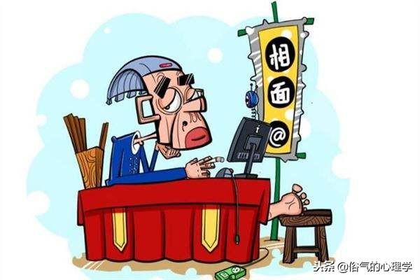 面相分析：何为夫妻相，面相分析图女（夫妻相到底是什么）