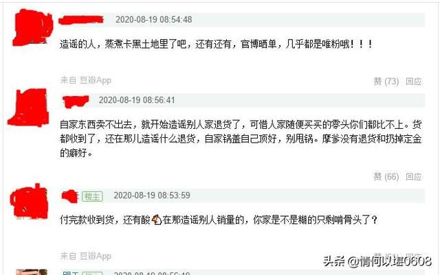 律师函：请停止污蔑情何以堪编造数据黑明星王一博的侵权行为